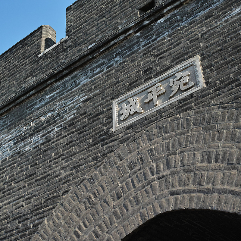 Fengtai