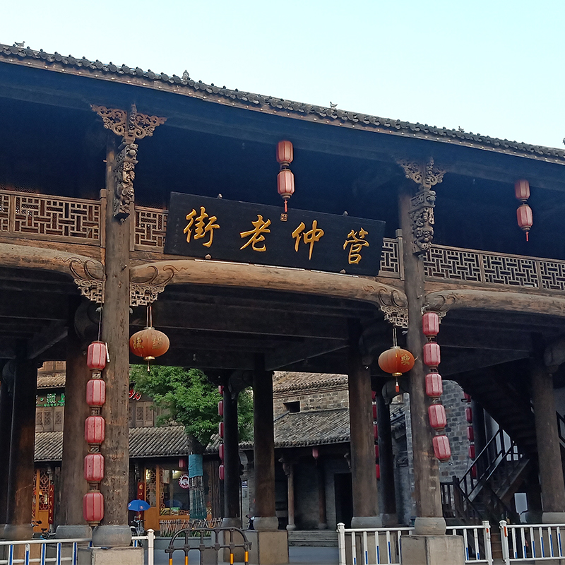 Fuyang