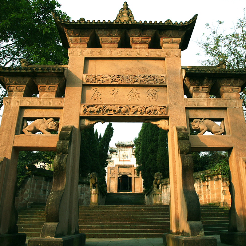 Hechuan