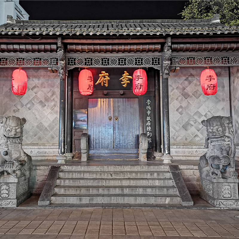 Hefei