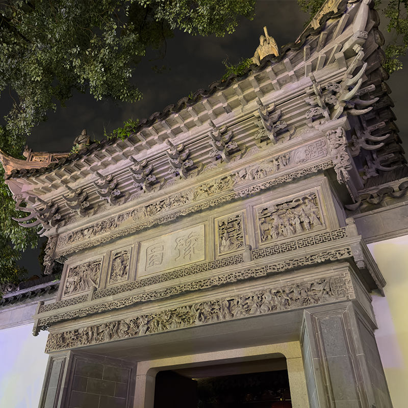 Huangpu