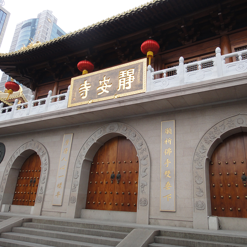 Jingan