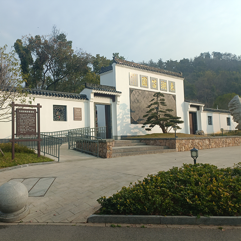 Maanshan