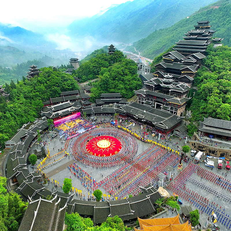 Pengshui